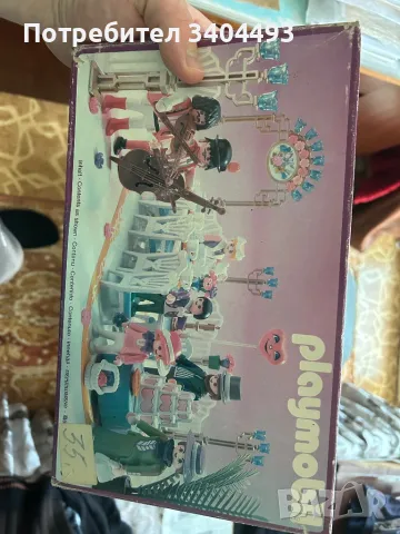 Ретро детски играчки, снимка 12 - Други - 50256493