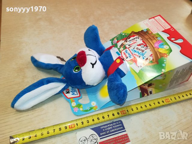 заек-киндер за колекция 0502240853, снимка 6 - Колекции - 44138565