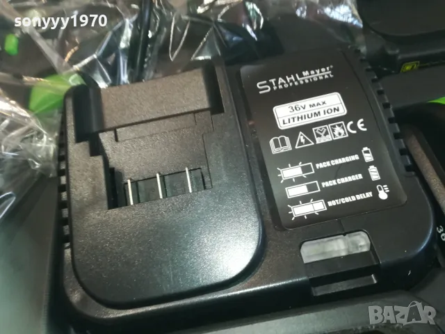 ВИНТОВЕРТ LI-ION X2 BATTERY+CHARGER 3010241655, снимка 10 - Винтоверти - 47776730