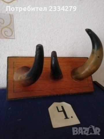 Стари трофейни рога и сувенири изработени от рога, снимка 15 - Антикварни и старинни предмети - 52574037