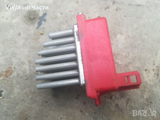 Реостат парно за Голф 4 Ауди А3 Сеат Шкода Golf 4 Audi A3 Seat Skoda 1J0 907 521