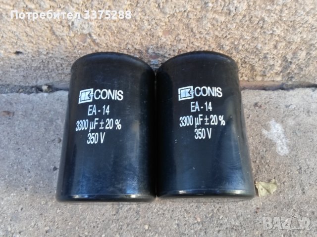 Conis EA-14 3300uf 350V, снимка 3 - Друга електроника - 38032058