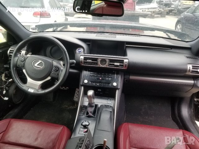 Лексус ис 300 хибрид Lexus IS300H на части, снимка 9 - Автомобили и джипове - 40329181