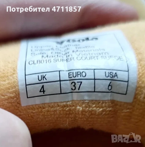 Нови кецове GОLA естествена кожа, снимка 4 - Маратонки - 53135039