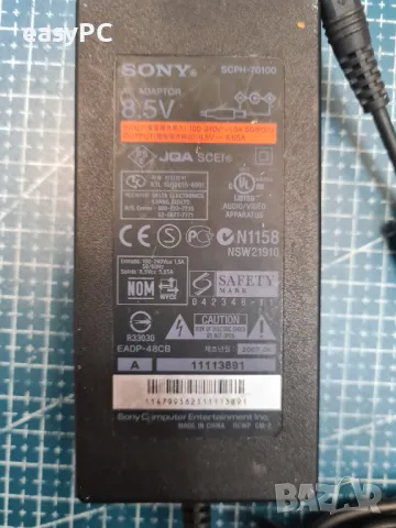 Оригинален захранващ адаптер SONY SCPH-70100 8.5V 5.65A, снимка 3 - PlayStation конзоли - 47852238