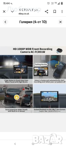 ATOTO P8 Преносима автомобилна GPS стерео система с 7 QLED дисплея P807SD 2бр, снимка 10 - Навигация за кола - 50671367