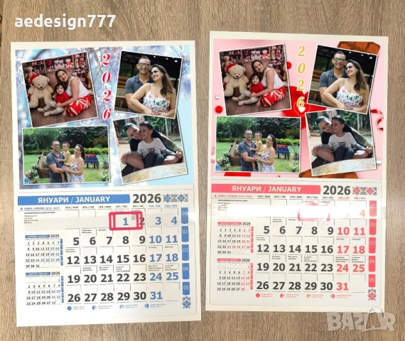  Календари 2026, снимка 13 - Други - 52509562