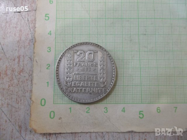 Монета "20 FRANCS - 1933 г.", снимка 3 - Нумизматика и бонистика - 36678798