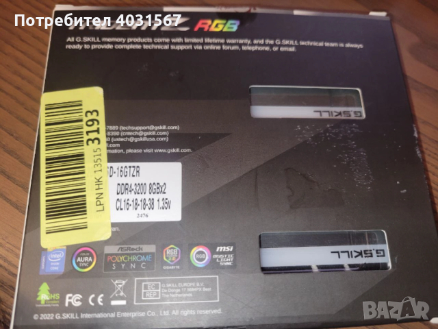 Рам памет G.SKILL Trident Z RGB 16GB (2x8GB) DDR4 3200MHz - уникални!, снимка 4 - RAM памет - 52584708