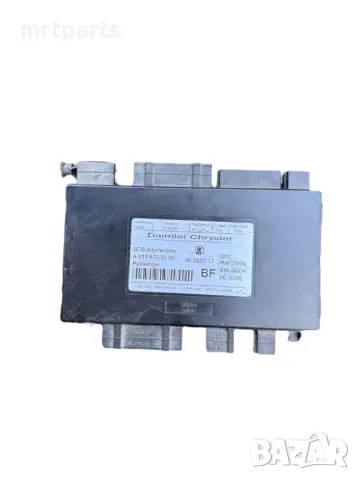 Модул подгрев за Mercedes W211