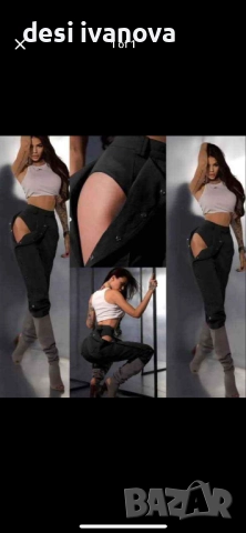 Черен панталон