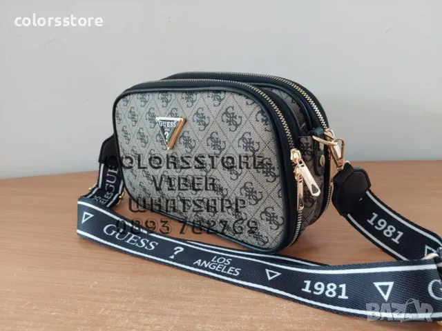 Бежова чанта Guess-SG54U, снимка 3 - Чанти - 47405899