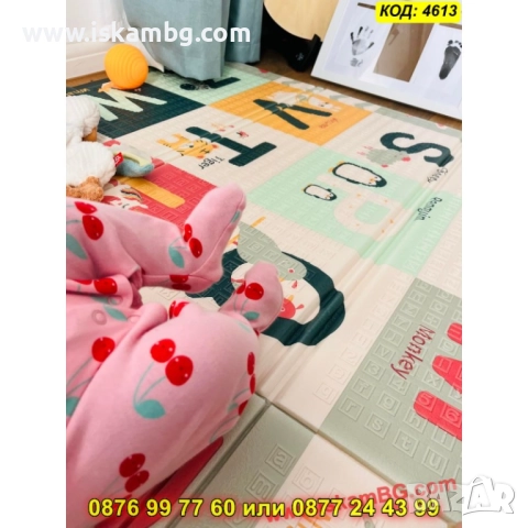 Меко двулицево детско килимче за игра 180×150 – океан и английска азбука - КОД 4613, снимка 15 - Други - 52716270