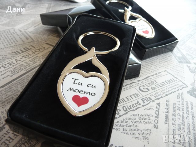 Ключодържатели, пъзели, престилки, тениски, гравирани дъски със снимка, снимка 3 - Романтични подаръци - 26571388