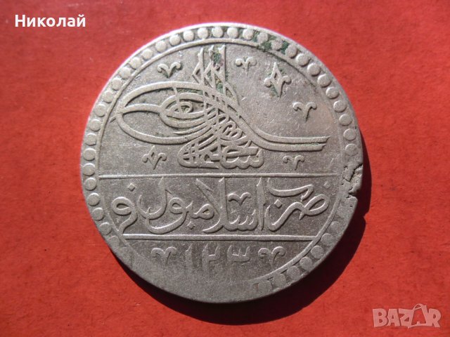 Юзлук , 100 пари 1203 / 1 г. Османска империя