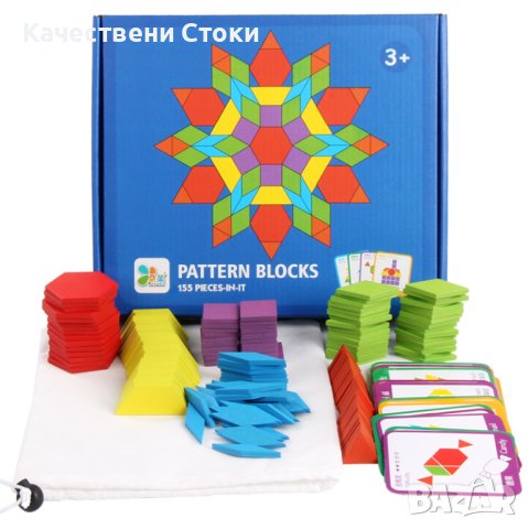 🧩 Детски дървен пъзел с геометрични форми от 155 части, снимка 1 - Образователни игри - 43059821