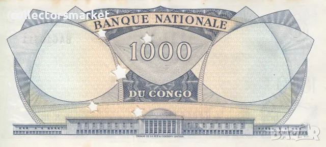 1000 франка 1964, Конго, снимка 2 - Нумизматика и бонистика - 47422439