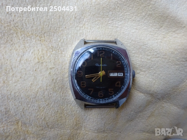 ракета, снимка 2 - Мъжки - 52945279