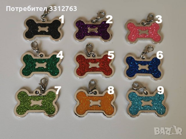 Гравиран медальон за котка или куче., снимка 3 - Други стоки за животни - 37133911