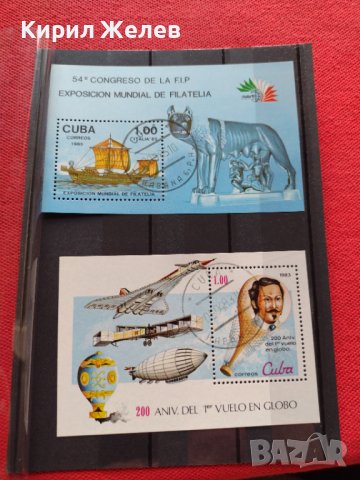 Блок пощенски марки 1983/85г. Куба перфектни за колекция - 22604, снимка 8 - Филателия - 36651548
