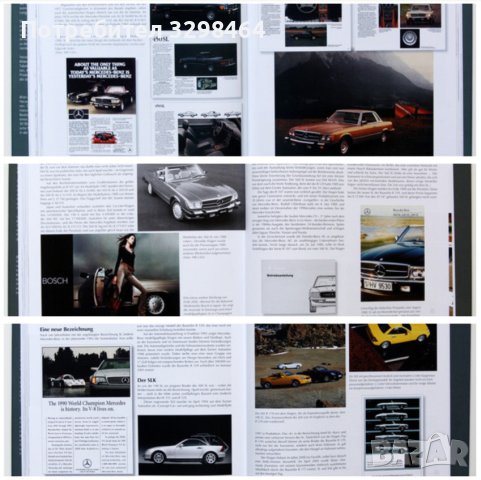 Mercedes-Benz SL и SLC, Мерцедес книга, снимка 12 - Специализирана литература - 43751052
