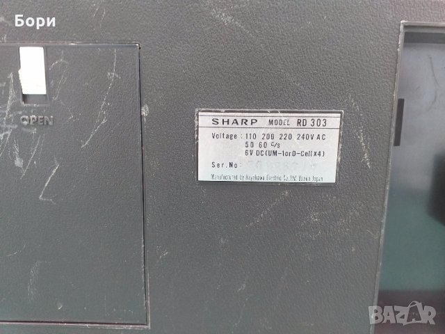 SHARP RD-303  Магнетофон, снимка 7 - Декове - 32674822