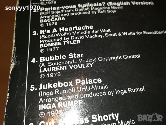 HITS ORIGINAL-ПЛОЧА MADE IN GERMANY 0804231849, снимка 15 - Грамофонни плочи - 40303292