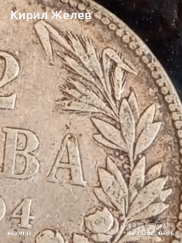 Сребърна монета 2 лева 1894г. Княжество България Княз Фердинанд първи 49614, снимка 2 - Нумизматика и бонистика - 51842590