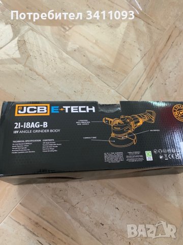 Акумулаторен ъглошлайф JCB21-18AG, снимка 4 - Други инструменти - 37040740