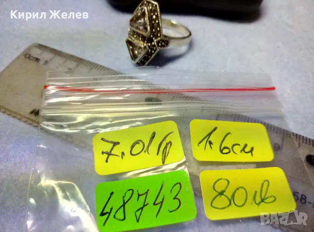 ШАРМАНТЕН СКЪПОЦЕНЕН СРЕБЪРЕН ПРЪСТЕН СРЕБРО 925 с БЯЛА ПОЗЛАТА ЛАБОРАТОРЕН МОЙСАНИТ МАРКАЗИТИ 48743, снимка 6 - Пръстени - 49346500