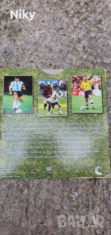 Най-добрите 200 гола в историята на футбола , снимка 2 - DVD филми - 38022292