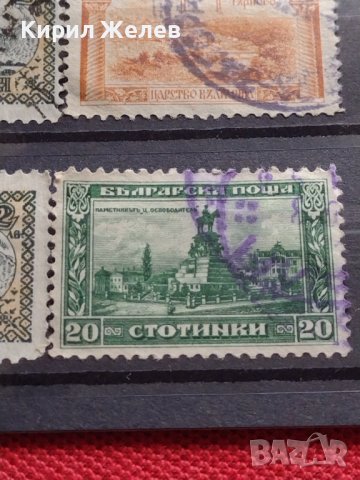Пощенски марки ЦАРСТВО БЪЛГАРИЯ Търново, Александър Невски, Цар Освободител за КОЛЕКЦИЯ 37281, снимка 10 - Филателия - 40386913