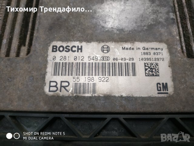 EDC16C9-3.12 0281012549 OPEL ZAFIRA B 1.9 CDTI 150HP 55198922 BR ,0 281 012 549 , 55 198 922 опел за, снимка 3 - Части - 43360046