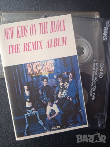 New Kids on the Block - The Remix Album - аудио касета, снимка 1 - Аудио касети - 43058549