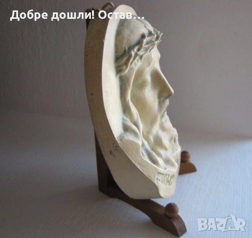 Панайот Пипков плакет 100 години, Иван Вазов, Кръстьо Сарафов плакет, барелеф пано Исус Христос, снимка 16 - Други - 34282986