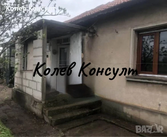 Продавам едноетажна къща в село Ябълково 