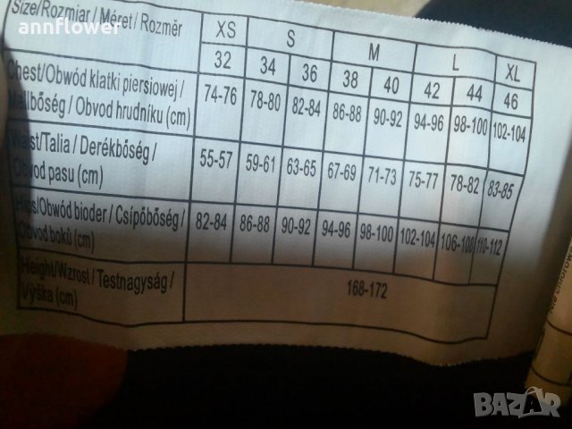 Цял бански Pimkie, снимка 12 - Бански костюми - 37199430