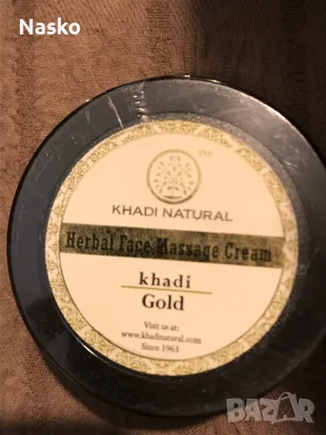 Khadi naturally cream, снимка 9 - Други - 48456120