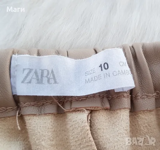 Детски кожен  панталон ZARA 9-10 години, снимка 6 - Детски панталони и дънки - 49579536