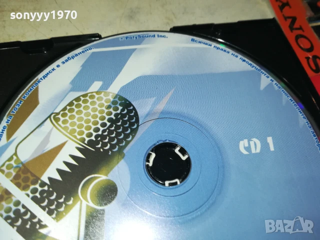 CD1 0908251930 , снимка 5 - CD дискове - 51311003