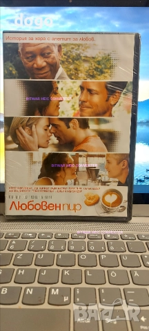 Всяко двд по 5лв, снимка 1