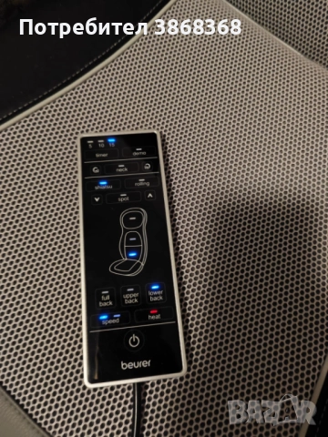 Седалка масажор Beuerer , снимка 7 - Масажори - 52907653
