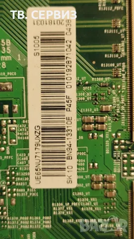 TV SAMSUNG UE65NU7179U, снимка 3 - Части и Платки - 48737979