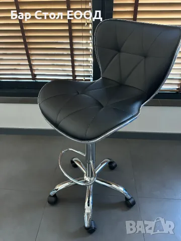 Бар стол на колелца Brooklyn chrome с доставка и 2г гаранция, снимка 10 - Столове - 47917350