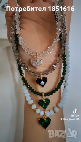 Чокър ръчна изработка 