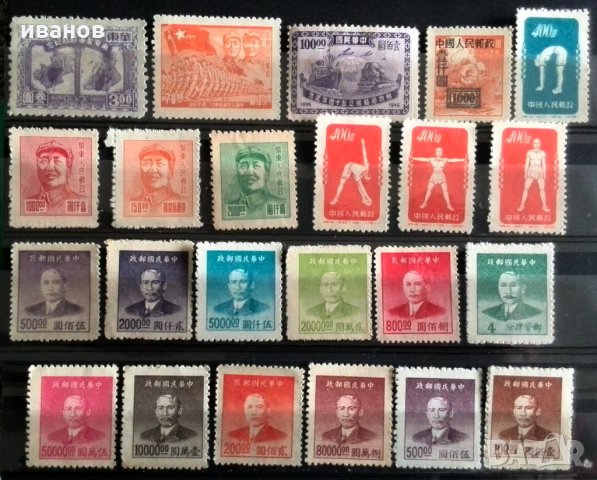 China Stamps, снимка 1 - Филателия - 32967890
