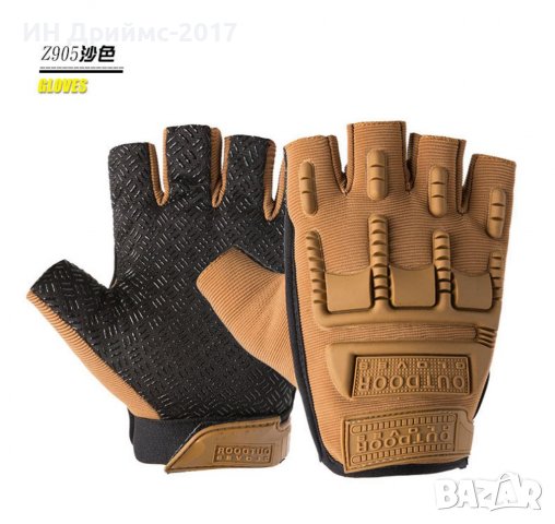 Тактически военни ръкавици без пръсти , снимка 4 - Ръкавици - 36975621