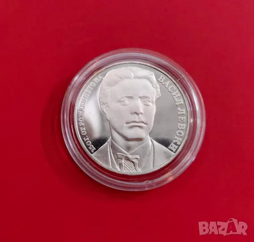 20 лева 1987 - 150 години от рождението на Васил Левски