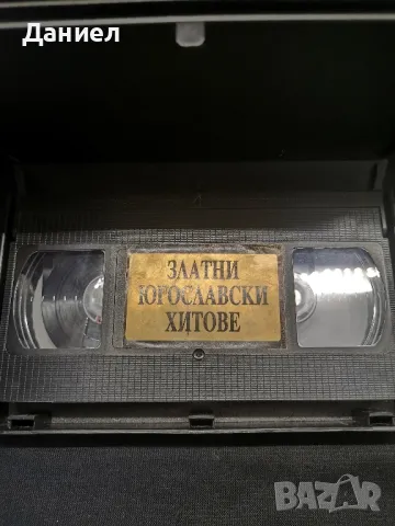 VHS Златни Югославски хитове , снимка 3 - Други жанрове - 48937890