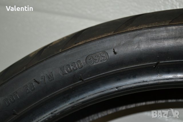 PIRELLI Scorpion  мотоциклетни гуми , снимка 4 - Гуми и джанти - 37160174